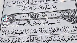 Sorat or ayat