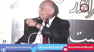 Anwar Masood Funny video