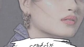 True lines