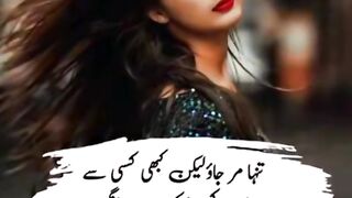 Urdu poetry