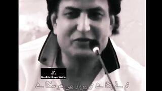 Sad Poetry ll Khalil ur Rehman Qamar