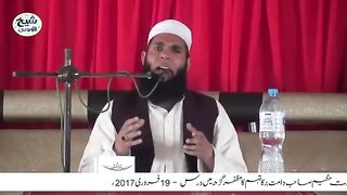 Chand_Ki_13,_14,15_Ka_Intzar_Karain.