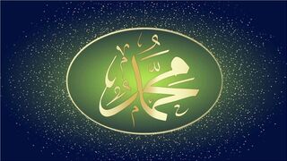 Listing naat with beautifully voice.