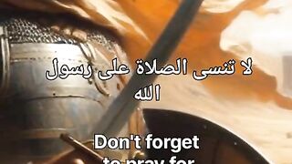 ماشاء الله قوى