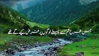 Al Quran
