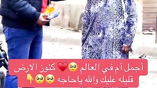 جبر الخواطر