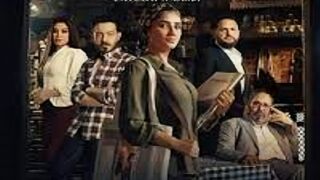 مسلسل نعمة الافوكاتو الحلقة 13 الحادية عشر