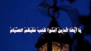 روائع القرأن الكريم