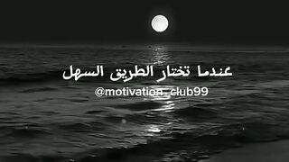 هل تؤمن بهذه القاعدة للحياة ؟