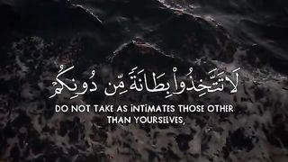 سورة أل عمران