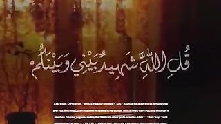 قرأن كريم جميل