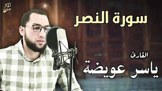 روائع القرأن الكريم