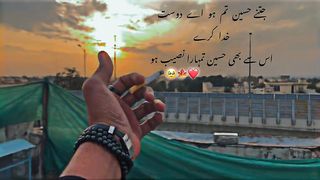 My friend my life