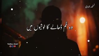 Heart_touching_Track__Rab_Ko_Gham_Btao_Toh__New_naat_sharif_2024-%23shortsfeed%23nasheeds__%23youtubeshort(360p).