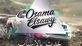 اغنية خدت بالاسباب فريد، farid