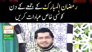 Ramazan ke Juma ke din kaun si Ibadat karni chahiye?