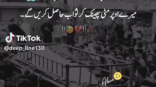 TikTok short video