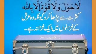 شرعی مسائل اور ان کا حل