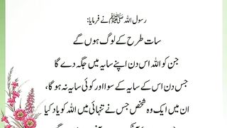 شرعی مسائل اور ان کا حل