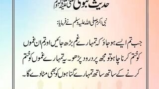 شرعی مسائل اور ان کا حل