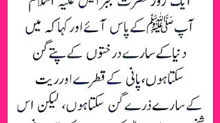 شرعی مسائل اور ان کا حل