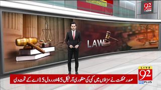 Big News from Adiala _ Imran Khan got Relief _ Latest Breaking News _ 92NewsHD.