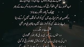 Husband's friend explaining on the first day of the wedding