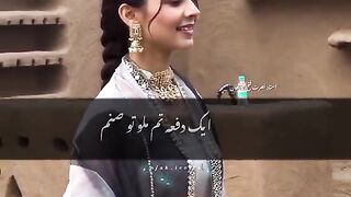 Ek dafa Tum melo to Sanam????????