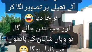 What is the life of this poor person in Pakistan, also in London