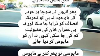 Not by being impulsive, but with common sense and a cool mind, the enemies of the country failed to defeat your leader.