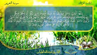 سورة التحريم