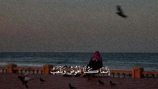قران كريم
