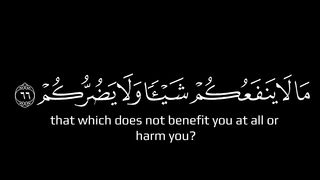 أّکْتٌـبً شُـيِّء تٌـوٌجّـرعٌلَيّه????#قران_كريم