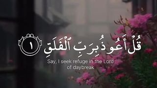سورة الفلق