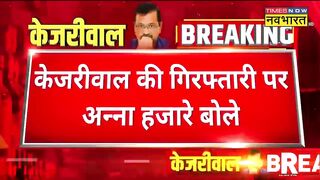 (Watch) Latest News About Arvind Kejriwal Anna Hazare