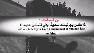 صديقتي الصدوق