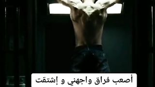 مواجهات الصعاب