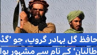 The target of operations in Afghanistan were terrorists of Hafiz Gul Bahadur group and TTP