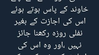 Nafli roza rakhna