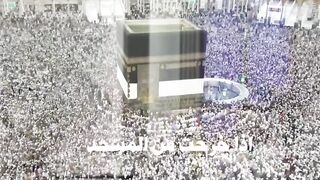 The Prayer