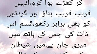 Apni safu ko qareeb qareeb bnao