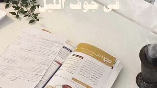 لا إله إلا أنت سبحانك إني كنت من الظاليمين
