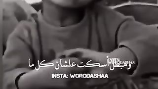 هحب نفسي ????