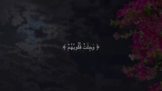 القران