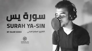 القران