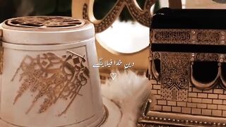 Ramadan Mubarak