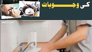Ghar mein Bebarkati ki Wajoohaat