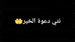 ####بن يوسف