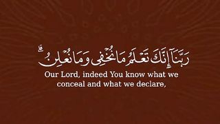 ???????? Quran surat
