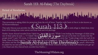 Surah Al-Falaq قرآن كريم